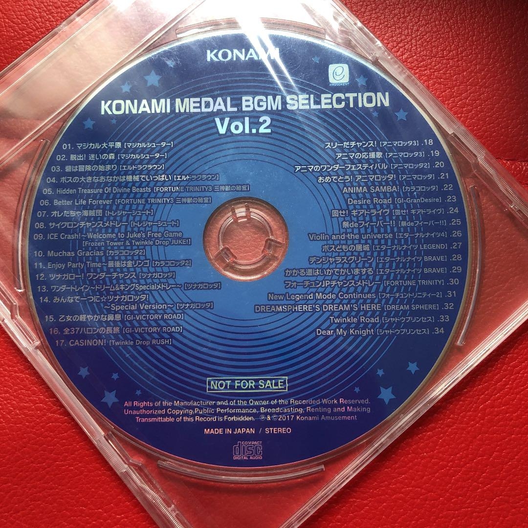 Konami Medal BGM Selection Vol.2 (2017) MP3 - Download Konami